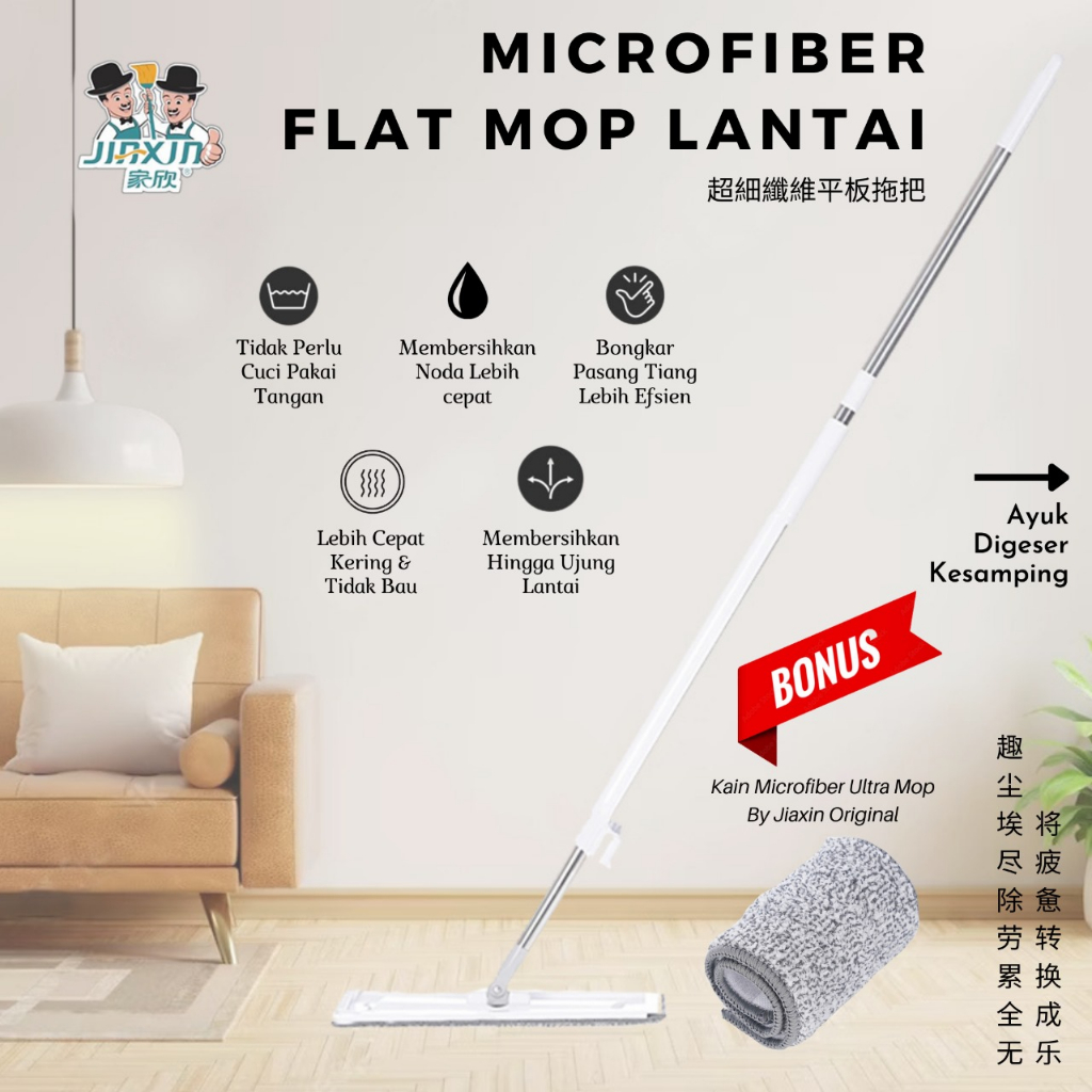 Jual Alat Pel Lantai Tarik Flat Mop Pembersih Lantai Microfiber Ultra ...