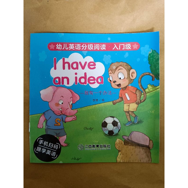 Jual Buku Cerita Mini Berbahasa Inggris / English Picture Book ...