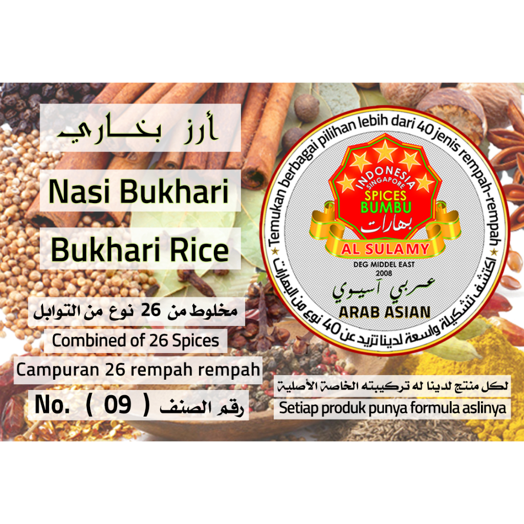 Jual Bumbu Sheekh Kebab Ayam 220g Shopee Indonesia
