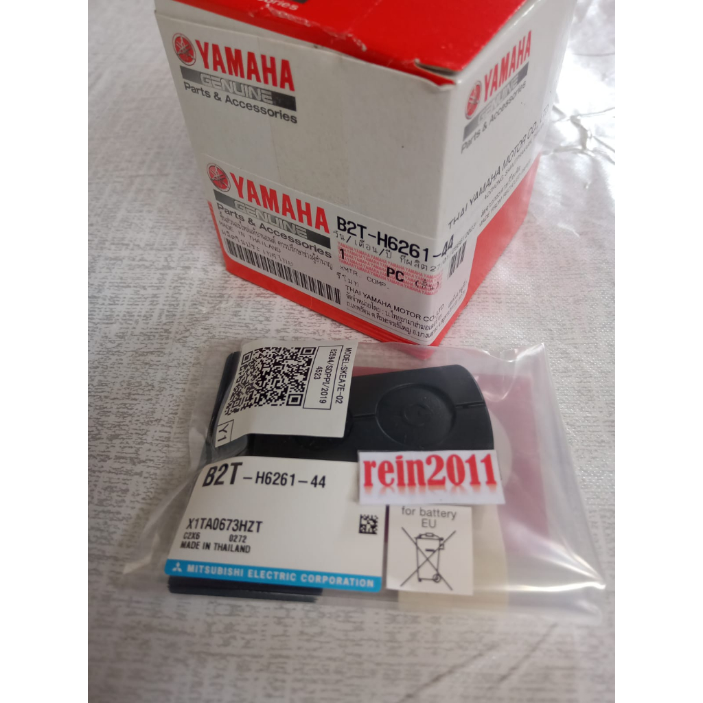 Jual REMOTE KEYLESS AEROX 155 LEXI FREEGO XMAX NEW NMAX FAZZIO ASLI ORI ...