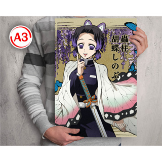 Jual Poster Anime A3+ - Demon Slayer - Kimetsu no Yaiba (J) di Seller  Supermart Market - Cengkareng Timur, Kota Jakarta Barat