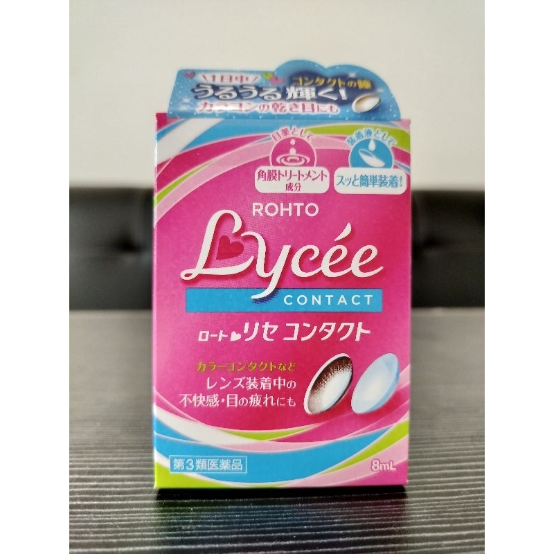 Jual Rohto Lychee Contact Lens Obat Tetes Mata Original Japan Shopee Indonesia