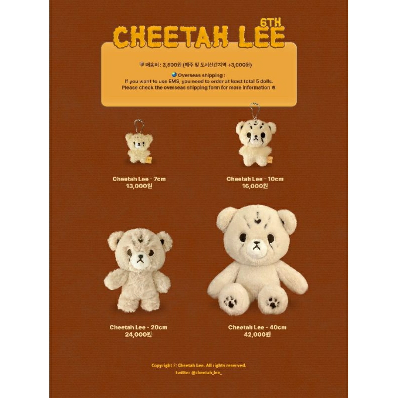 Jual [READY STOCK] Cheetah Lee the 6th Doll 20cm (tag kuning