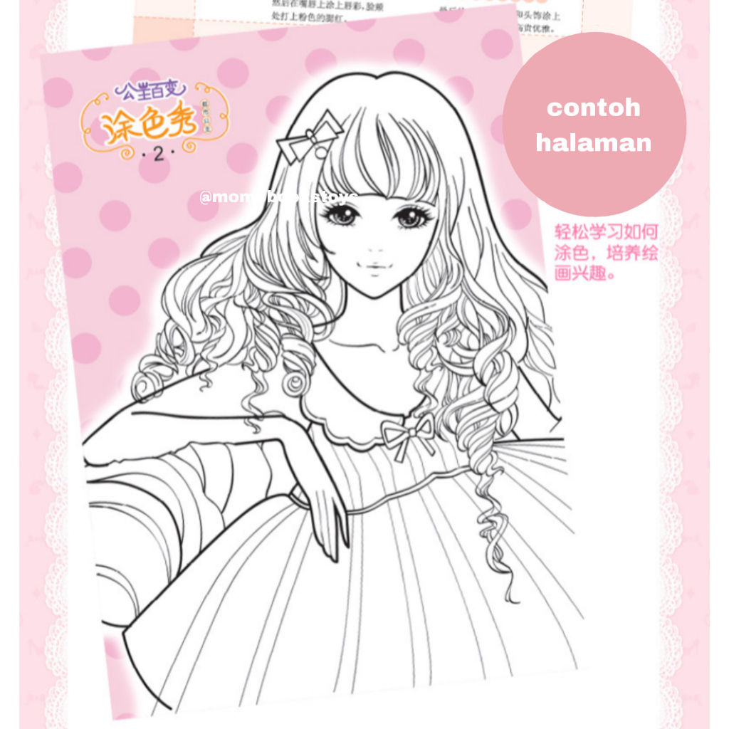 Jual [MOMO] (PCB-B) Girl Drawing/Coloring Book | Buku Gambar Anak ...