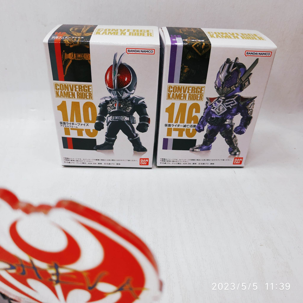 Jual Converge Kamen Rider 25 . Kamen Rider FAiz Axel + Destruction ...