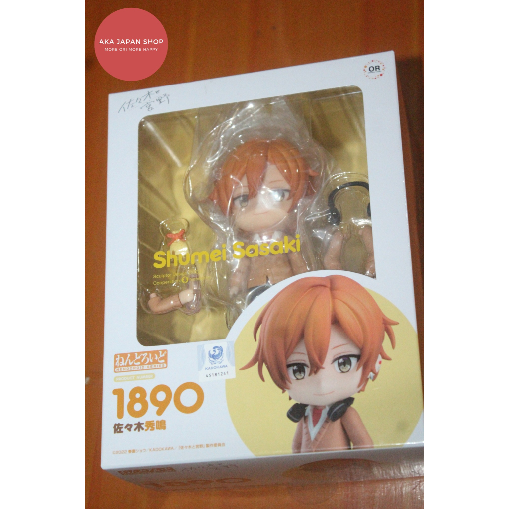 Jual Nendoroid Figure Sasaki to Miyano Shumei Sasaki | Shopee Indonesia