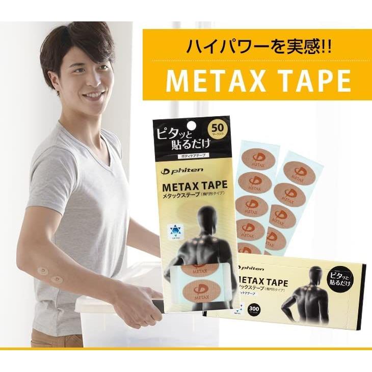 Jual 24Tokyo - Phiten titanium metax power tape x30 koyo kesehatan ...
