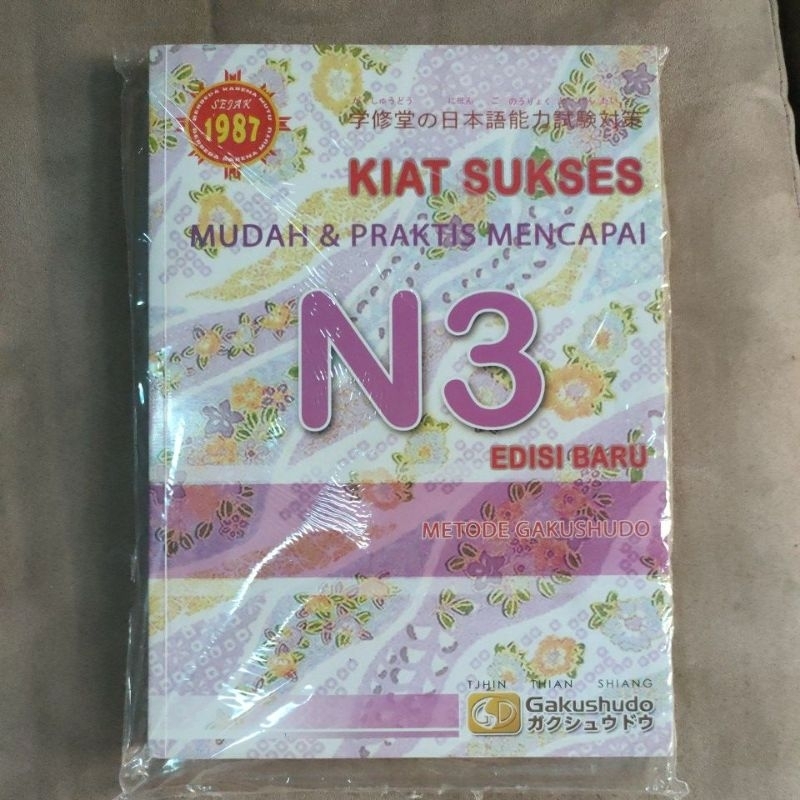 Jual Buku Jepang Kiat Sukses N Gakushudo Shopee Indonesia