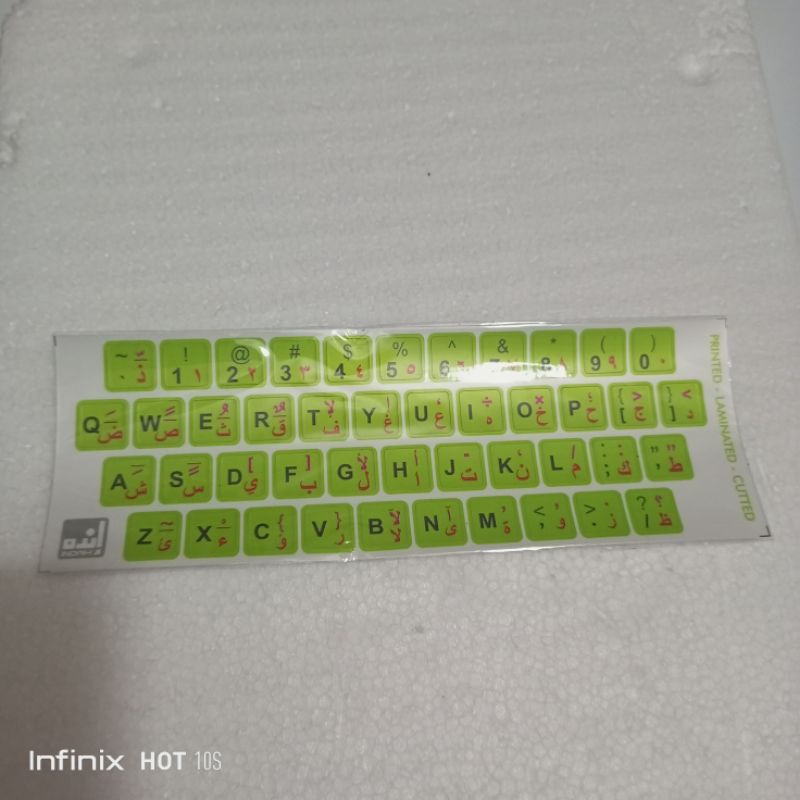 Jual Sticker Stiker Arab Arabic Keypad Keyboard Laptop Hijaiyah ...