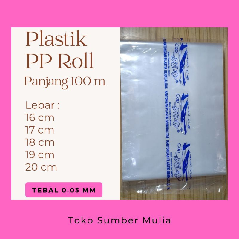Jual Plastik PP Roll Cap Jet Tebal 0.03 mm ( 03 ) ( Lebar 16 , 17 , 18 ...