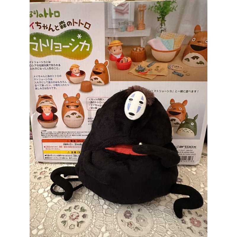 Jual No face Kaonashi Studio Ghibli tas RARE | Shopee Indonesia