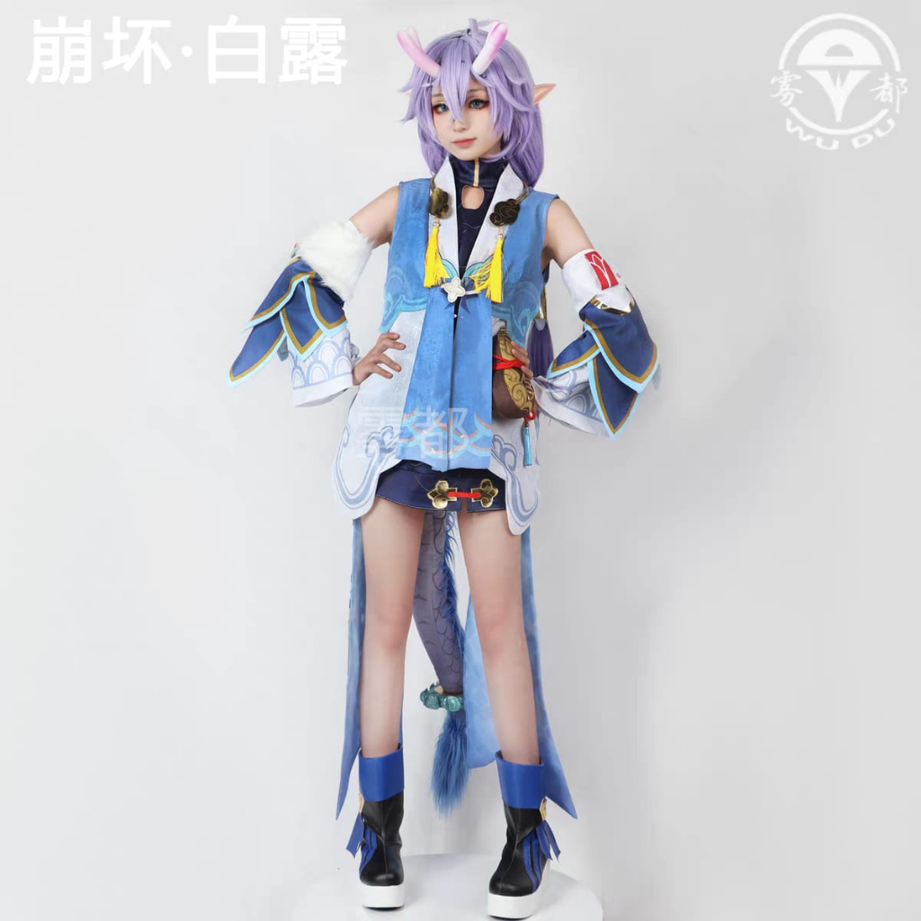 Jual Costume Bailu Honkai Impact Star Rail - Brand Wudu HSR Bai Lu ...