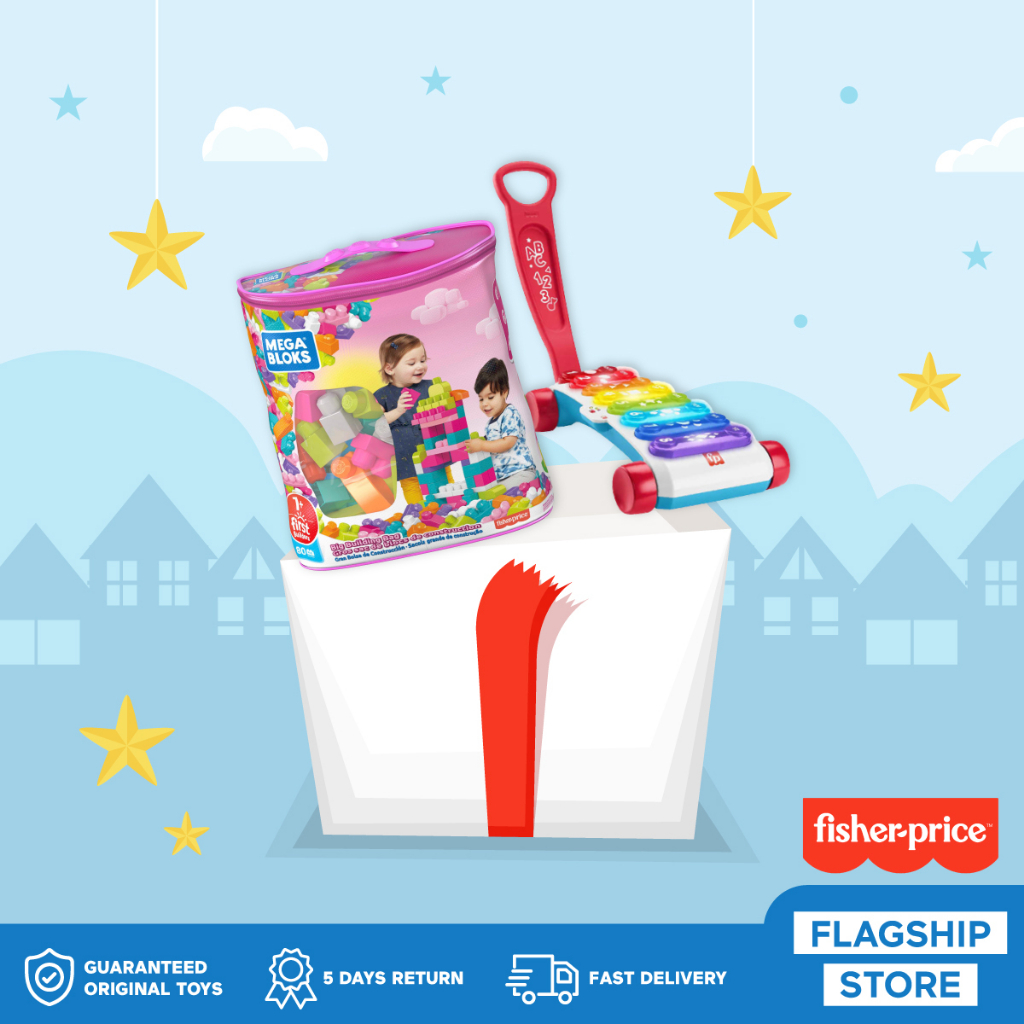 Jual Fisher Price First Birthday B Series Bundle | Shopee Indonesia