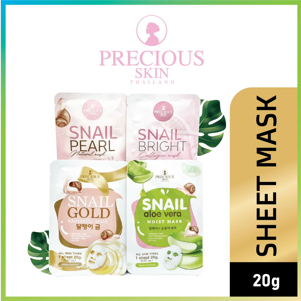 Jual Precious Skin Thailand Snail Series Brightening Whitening Anti ...