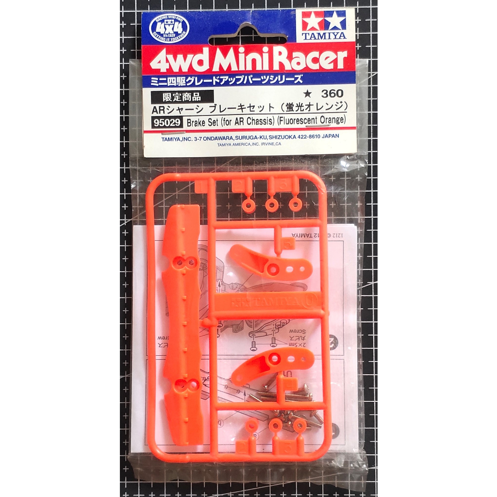 Jual Tamiya 95029 Brake Set (for AR Chassis) (Flourescent Orange ...