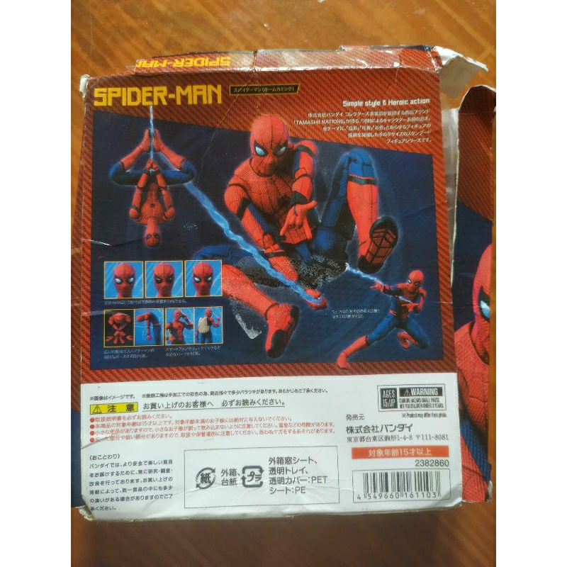 Jual Action Figure Spiderman Homecoming bootleg sesuai deskripsi ...