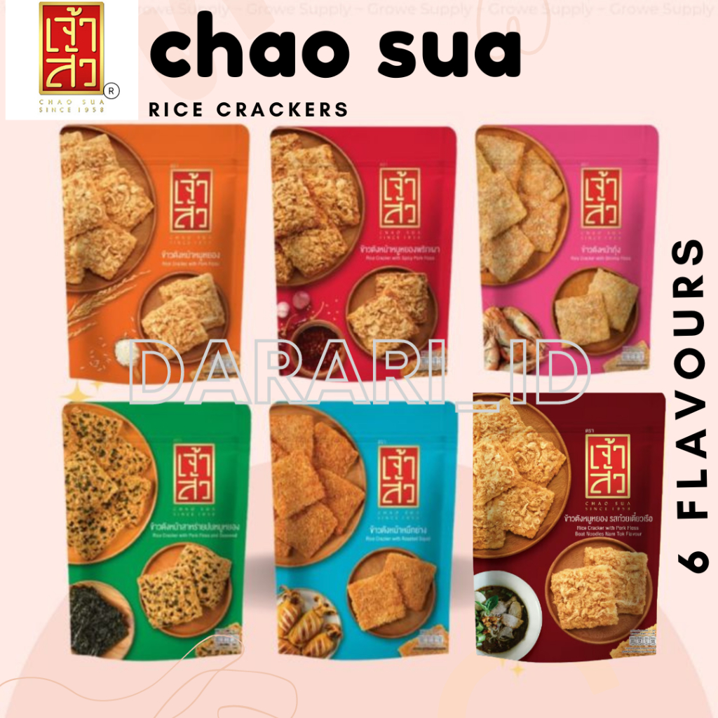Jual RENGGINANG THAILAND CHAOSUA RICE CRACKER WITH PORK FLOSS THAI