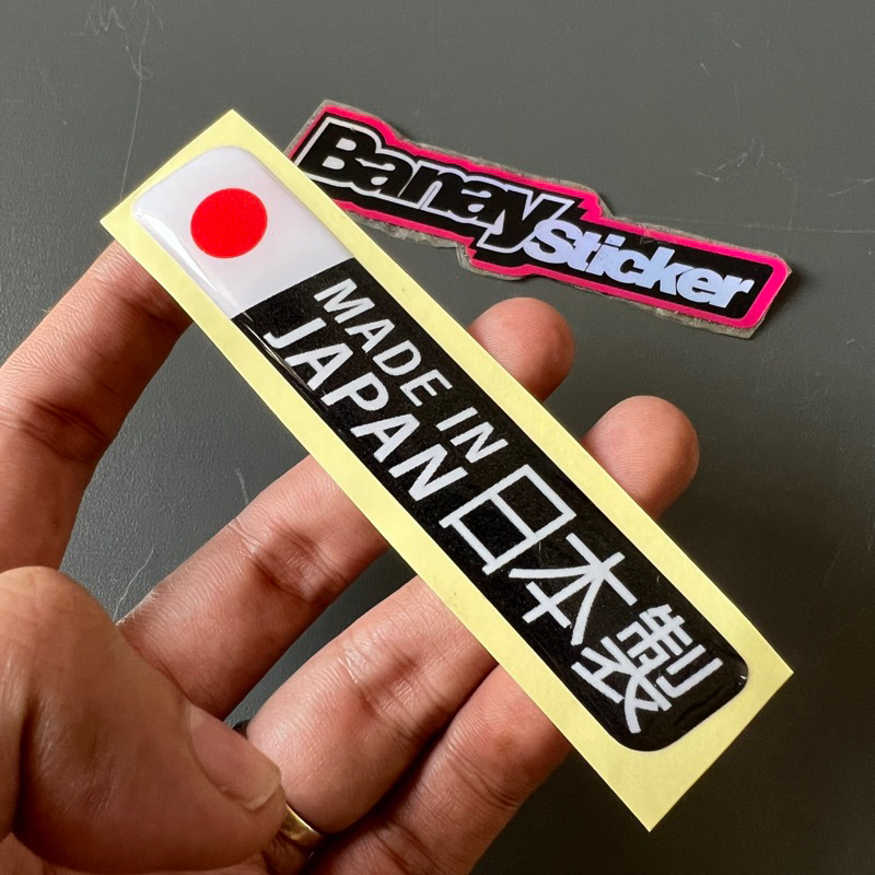 Jual Sticker Stiker Emblem MADE IN JAPAN Timbul Shopee Indonesia