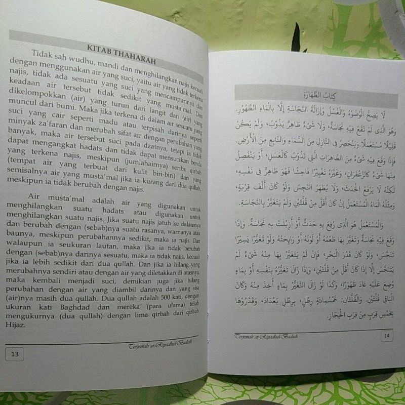 Jual terjemah kitab riyadhul badiah Riyadh Al badi'ah lengkap teks Arab ...