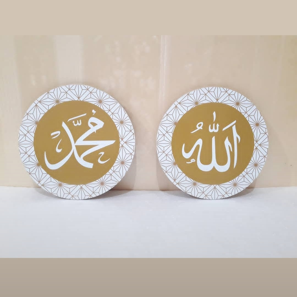Jual Dekoraai Gantung Aeathetic Tulisan Allah Muhammad motif Batik ...