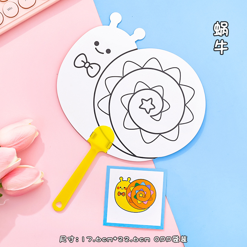 church-shopping-fan-template-compatible