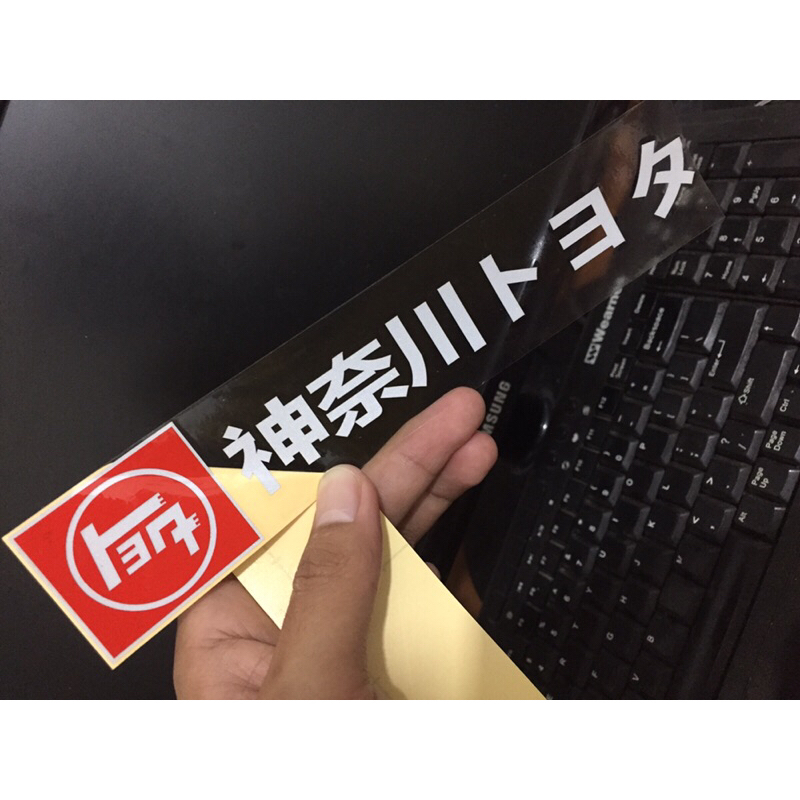 Jual Stiker Sticker Toyota Retro Kanji Shopee Indonesia