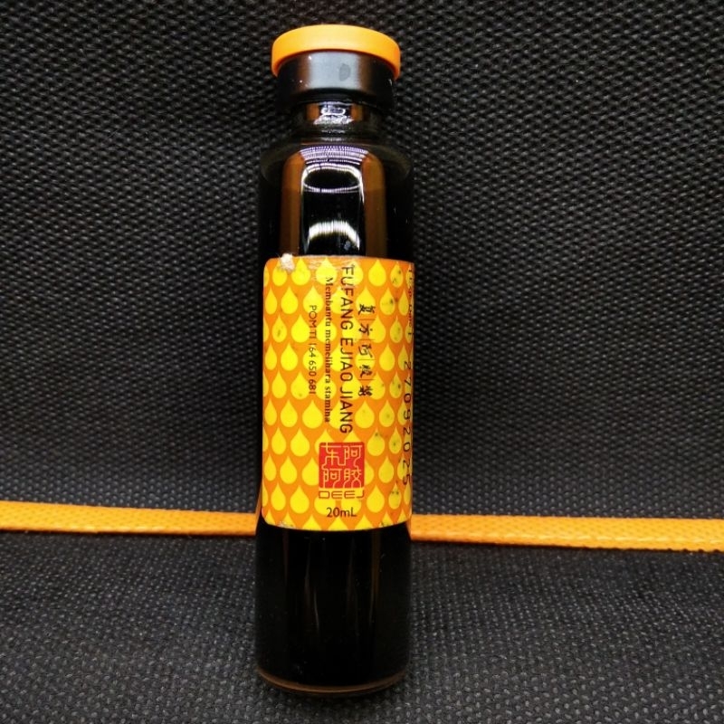 [BPOM] Fufang Ejiao Jiang | Penambah Darah & Stamina | Ecer 1 botol