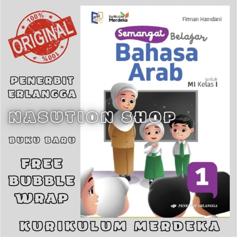 Jual Buku Semangat Belajar Bahasa Arab Kelas 1 MI Erlangga Kurikulum ...