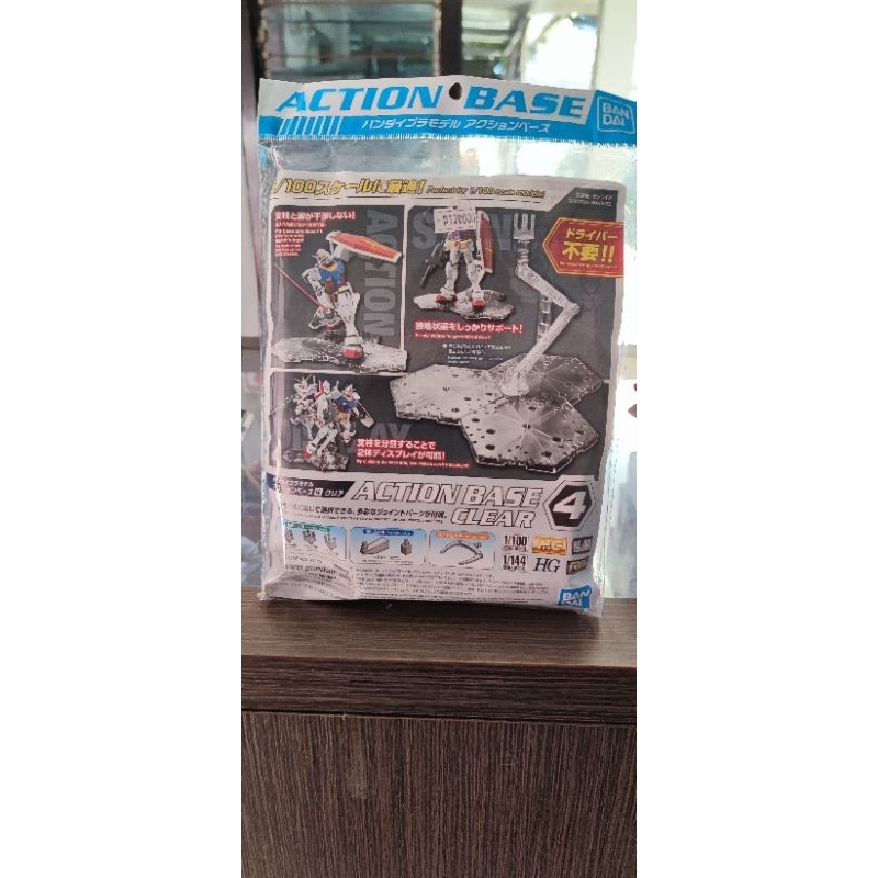 Bandai Gundam Action Base 7 & Option Box