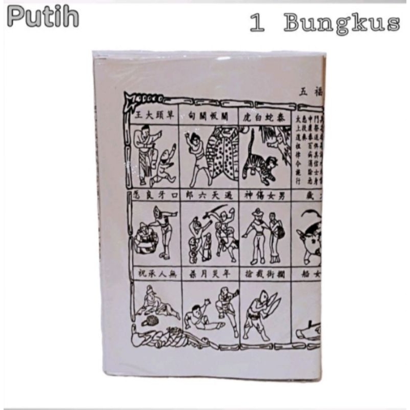 Jual kui Jin hu / kertas sembahyang ,kertas penolong. | Shopee Indonesia