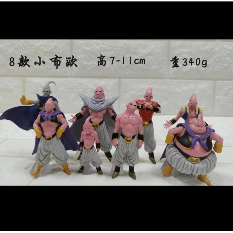 Majin Buu 8 Pcs Set 7-11 CM Dragon Ball Figure Buu Z 