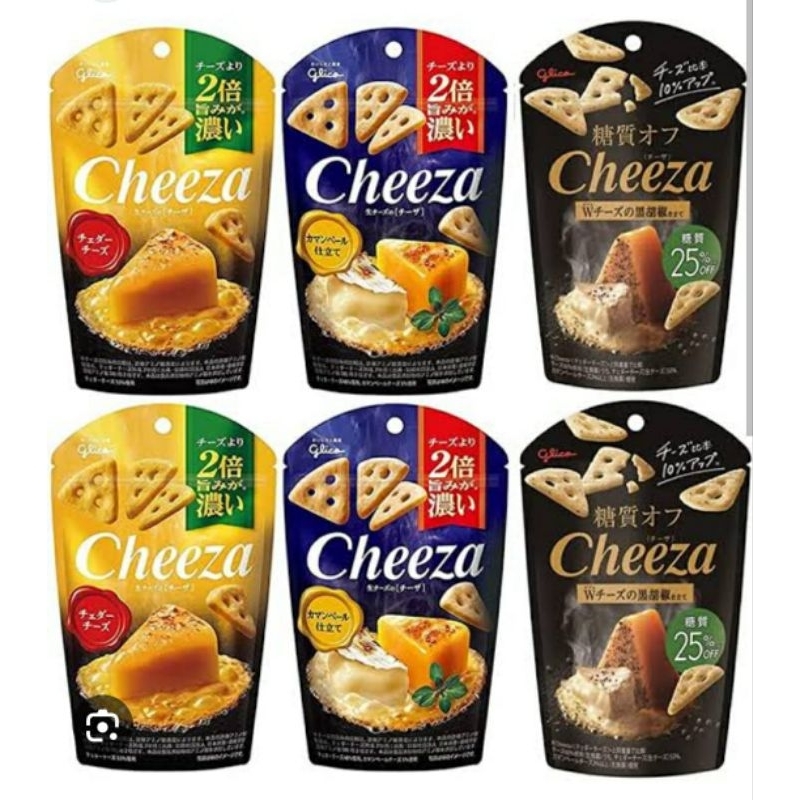Jual Glico Cheeza Japan Crackers 40gram | Shopee Indonesia