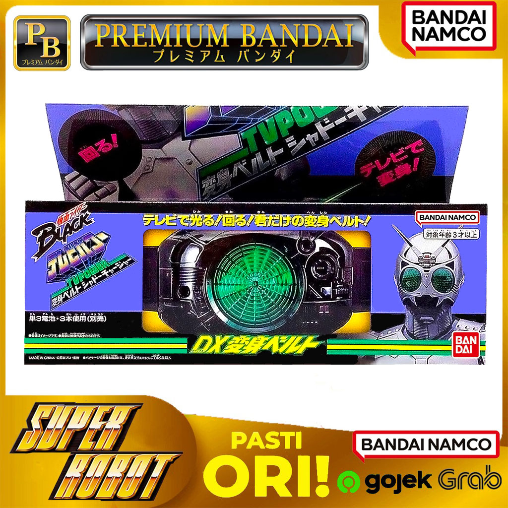 Jual BANDAI TV Power DX Kamen Rider Shadowmoon / Shadow Moon Charger ...