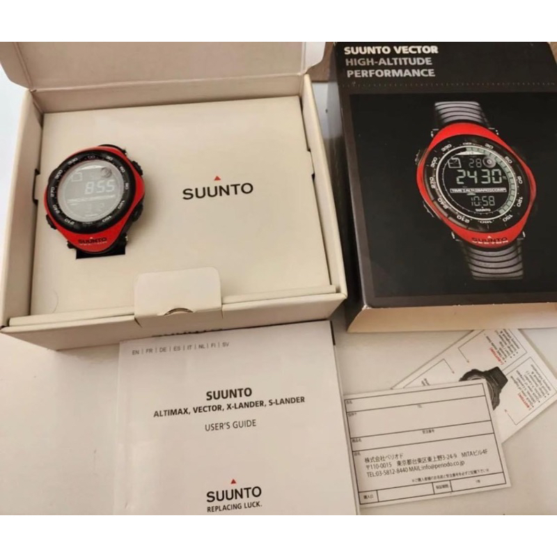 Suunto vector red online