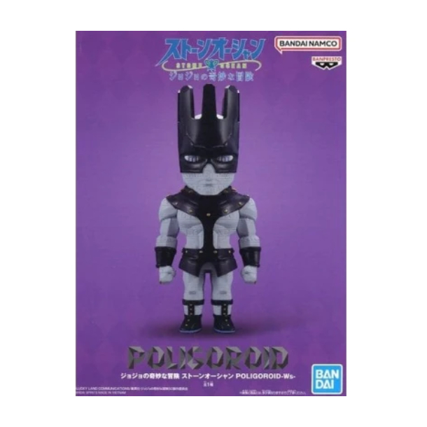 Last Level BanPresto Statua Poligoroid 14 Cm - JoJo's Bizarre Adventure Stone Ocean, Figura Collezionabile SF