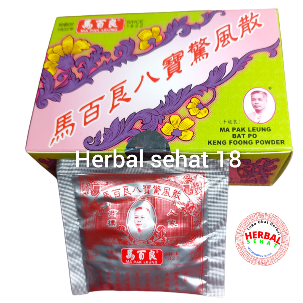 Jual 1 Dus isi 10 Sachet - Ma Pak Leung Bat Po Keng Foong Powder King ...