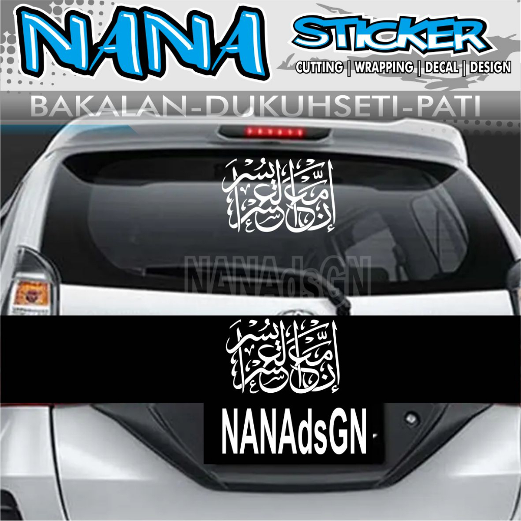 Jual Stiker Cutting Inna Maal Usri Yusrostiker Nyala Stiker Kaligrafi Shopee Indonesia 