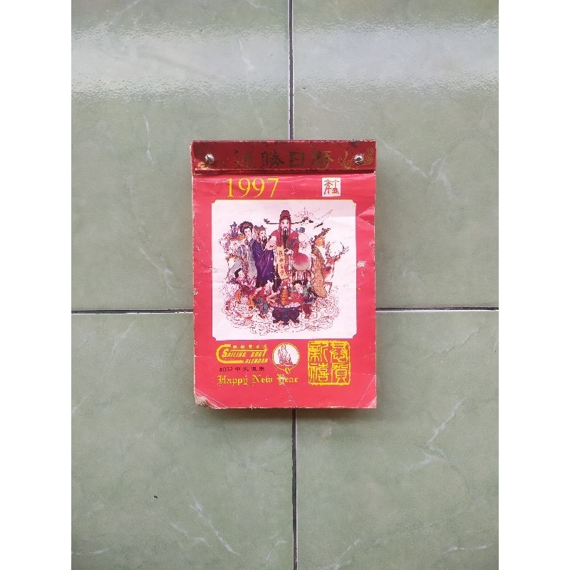 Jual Kalender Tanggalan Sobek Jadul Lawas Lama Tahun 1997 Shopee