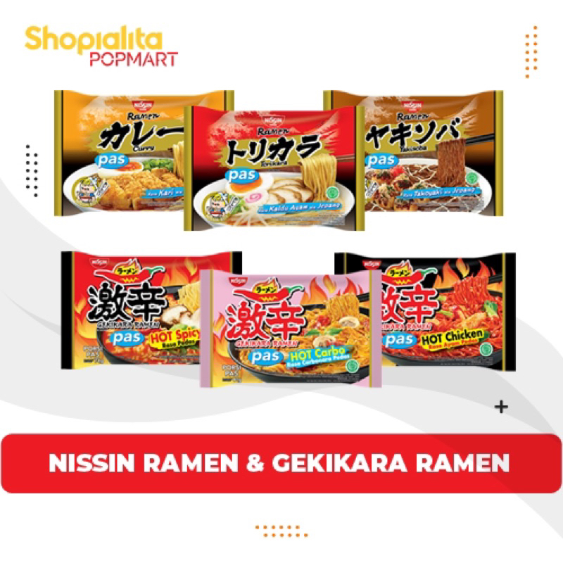 Jual Gekikara Ramen Nissin Pas Mie Instant Hot Chicken Carbo Spicy