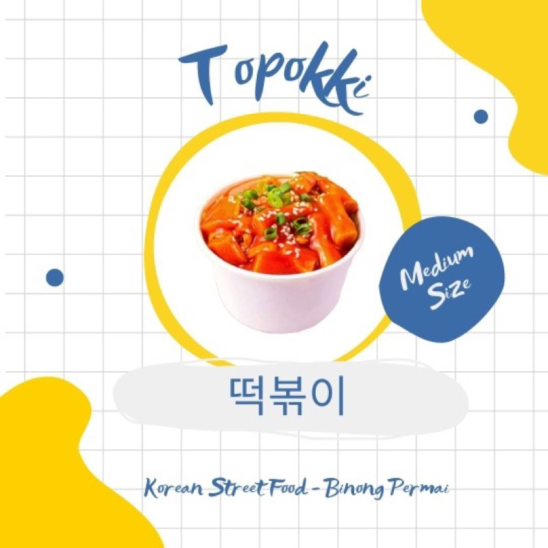 Jual Topokki Only Optional Sauce (MEDIUM SIZE) | Shopee Indonesia