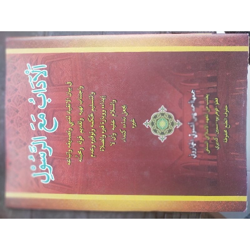 Jual Kitab Adab Maa Rasul Makna Pesantren | Shopee Indonesia