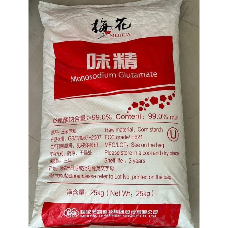 Jual Msg Meihua Mesh 40-80 / sak | Shopee Indonesia