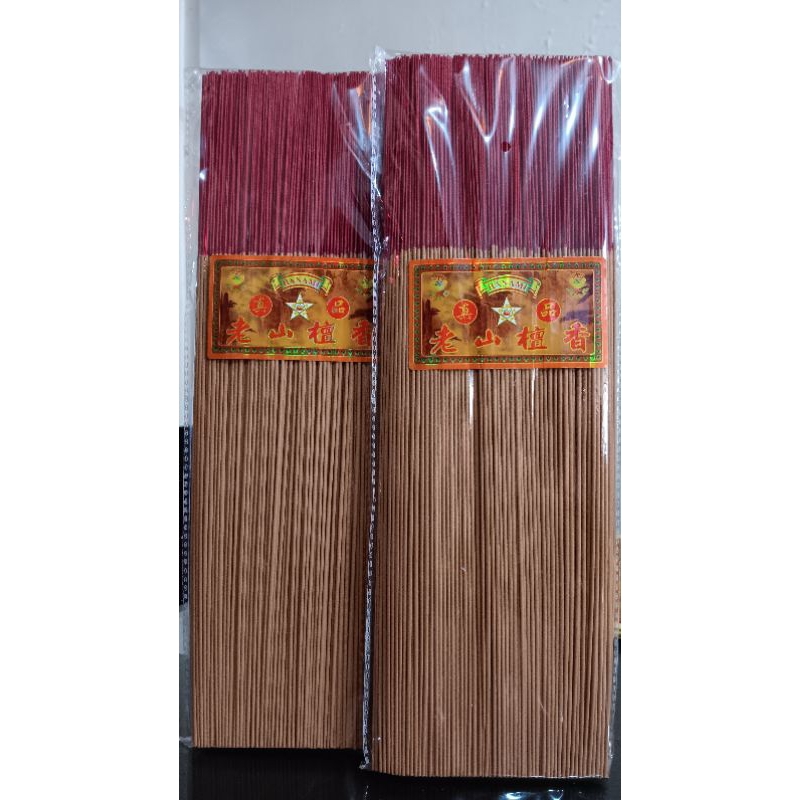 Jual HIO HANAMI LAOSHAN / HIO HALUS HANAMI / HIO LESS SMOKE | Shopee ...