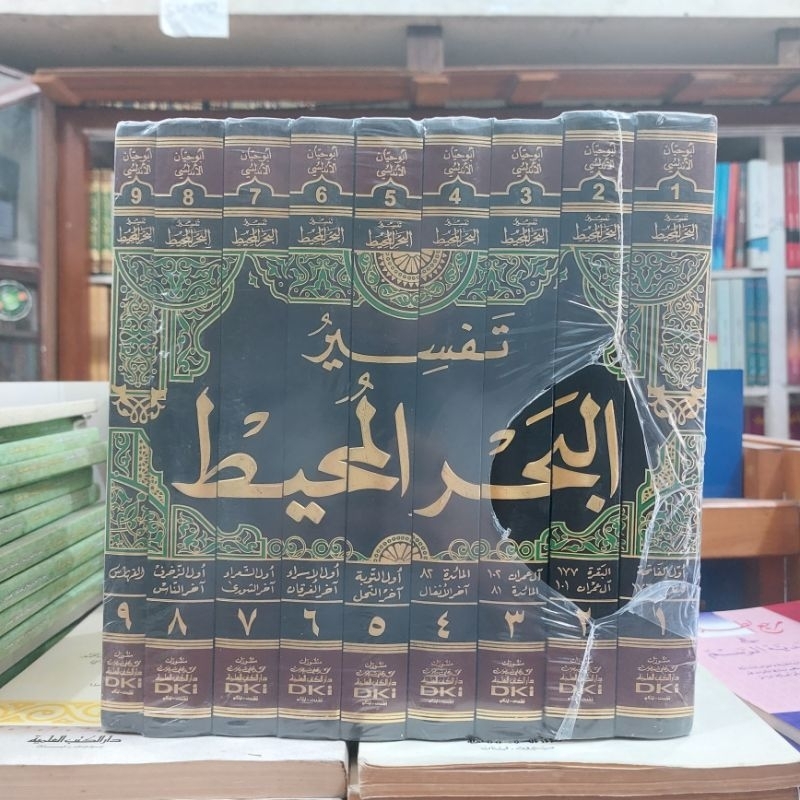 Jual Kitab Tafsir Al Bahrul Muhit ( Abi Hayyan Andalusi ) 9 Jilid DKI ...