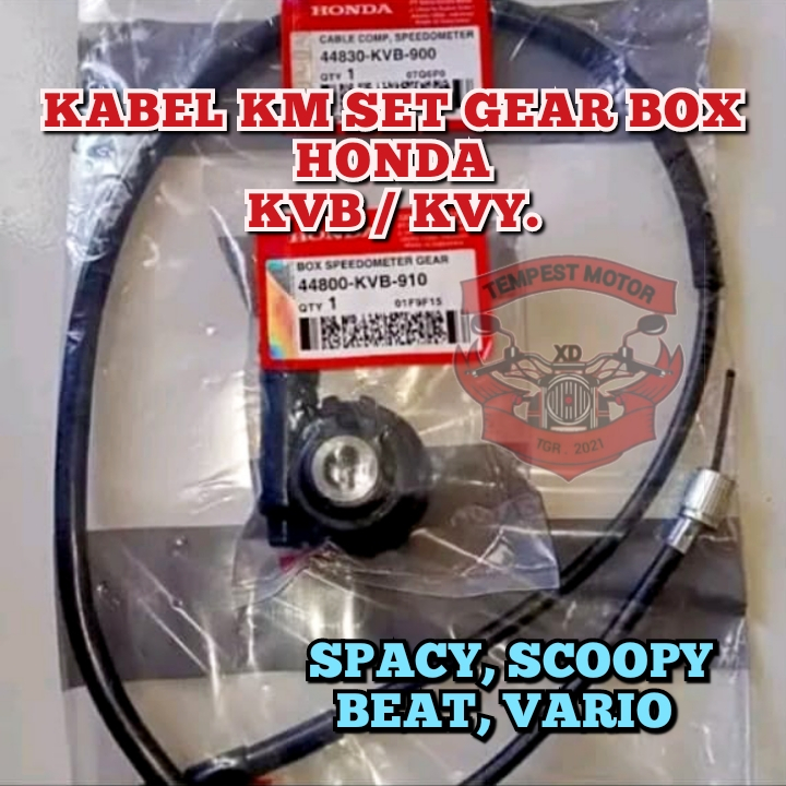 Jual KABEL KM BEAT GEARBOX KM HONDA KVB GER BOX KM SET KABEL SPEDOMETER ...