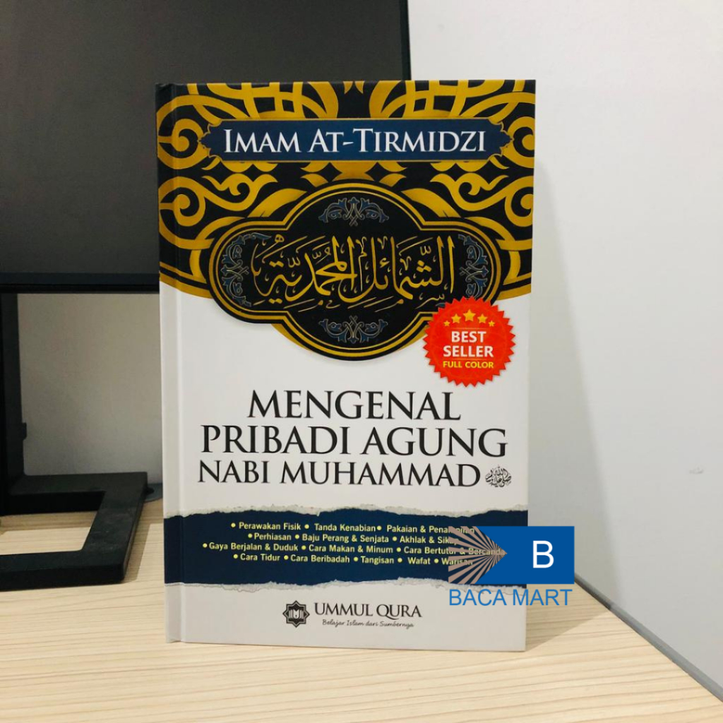 Jual Buku Mengenal Pribadi Agung Nabi Muhammad Syamaail Muhammad