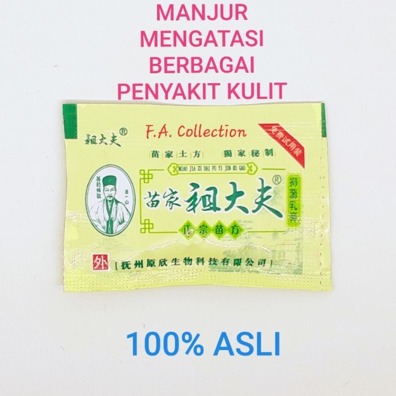 Jual Zudaifu Sachet Salep Untuk Berbagai Macam Penyakit Kulit Miao Jia