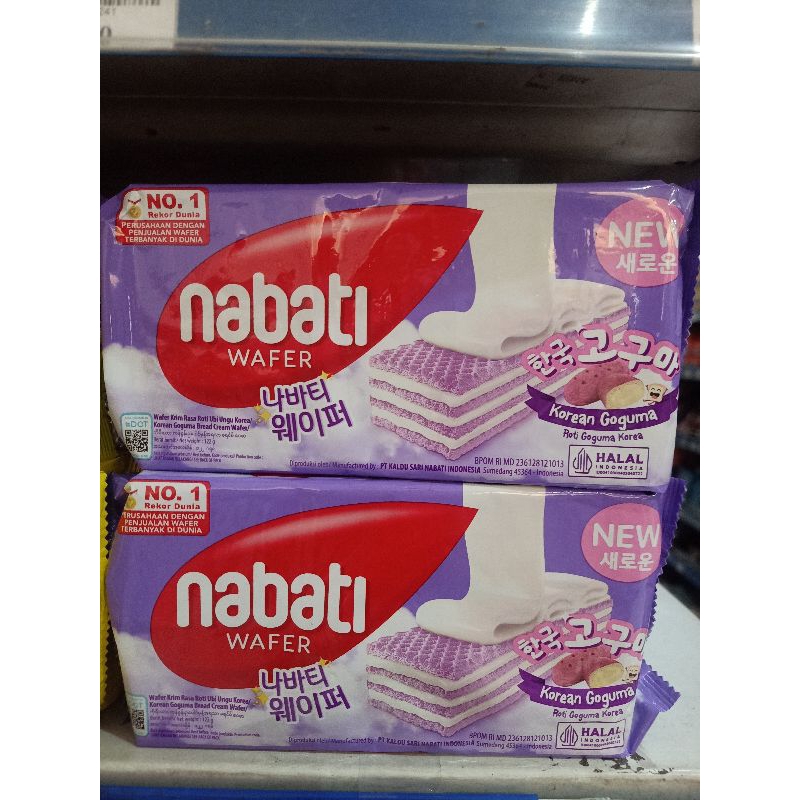 Jual NEW Nabati Wafer Goguma Hype Edition 122gr/Nabati Wafer | Shopee ...