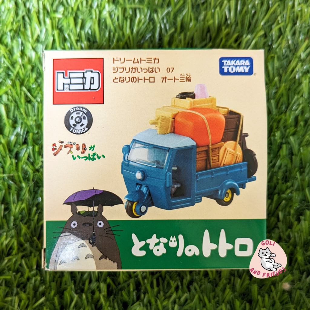 Tomica Dream Tomica Ghibli - Nouveau, Produit Takara Tomy, Origine Japon