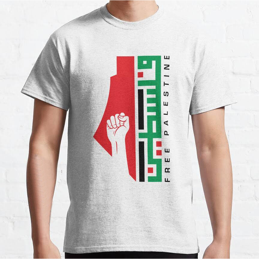 Freiheit Und Frien In Palästina T-shirt Sign Sign Print | Premium